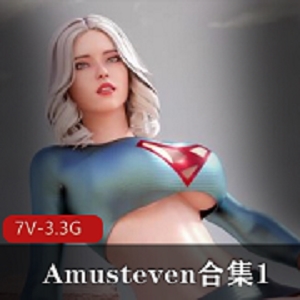 Amusteven动漫合集：女超人、蒂法、毒液、灭霸、惊奇队长，52分钟大制作！